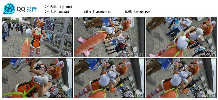 精选街拍视频 No.1432 玩cosplay的丰满少女外拍 [509MB]