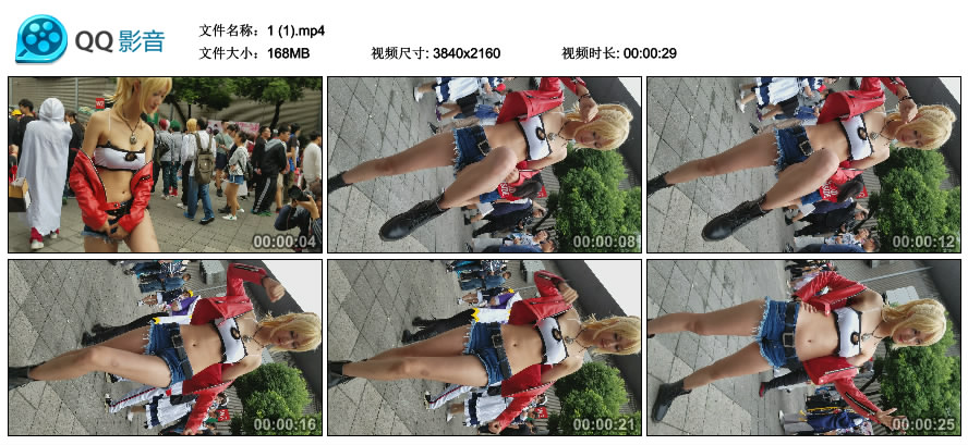 精选街拍视频 No.1441 清纯小可爱热裤露脐玩cosplay的萌妹纸 [168MB]