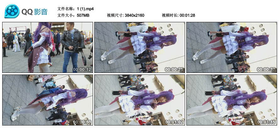 精选街拍视频 No.1492 清纯美颜cosplay的青春少女 [507MB]