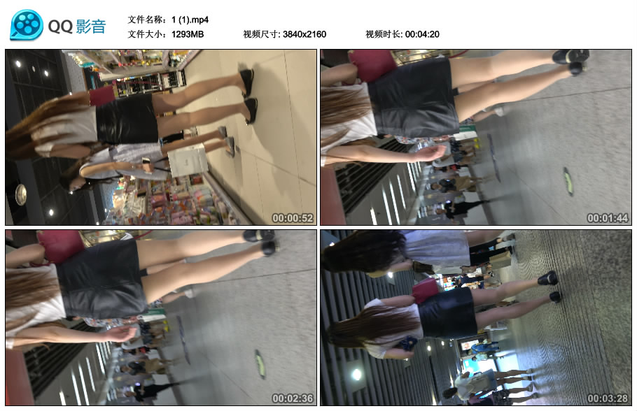 精选街拍视频 No.1660 超性感皮裙白T恤婀娜多姿美女 [1.26GB]