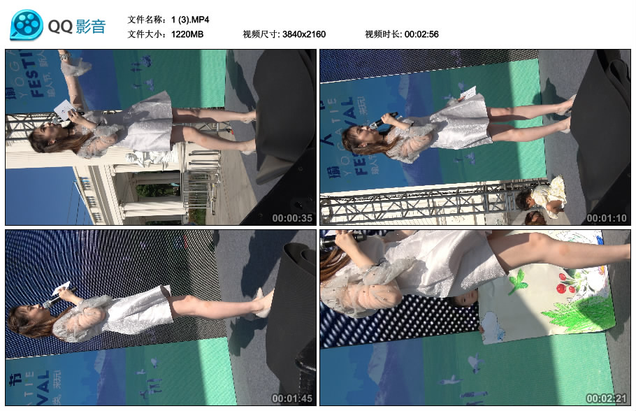 精选街拍视频 No.1686 白色连衣裙街拍高跟鞋性感美女主持 [1.64GB]