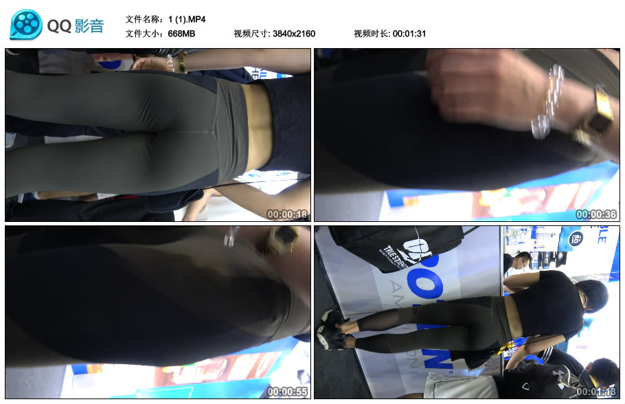 精选街拍视频 No.1801 极品身材黑色紧身弹力裤小蛮腰美女 [1.05GB]