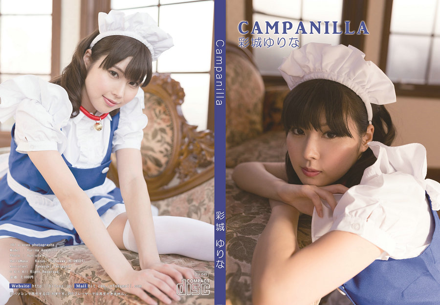 [Gyutto] [bitcos] Yurina Ayashiro ゆりな あやしろ - Campanilla [107P178MB]