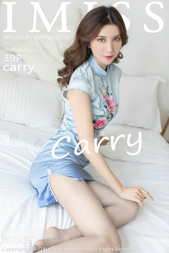 [IMiss]爱蜜社 2018.10.09 Vol.296 carry [39P95MB]