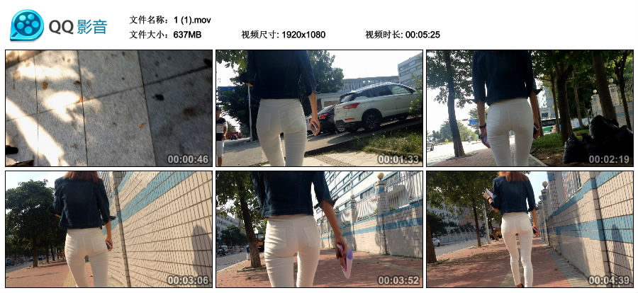 精选街拍视频 No.2297 超级紧身白裤美腿学妹 [637MB]