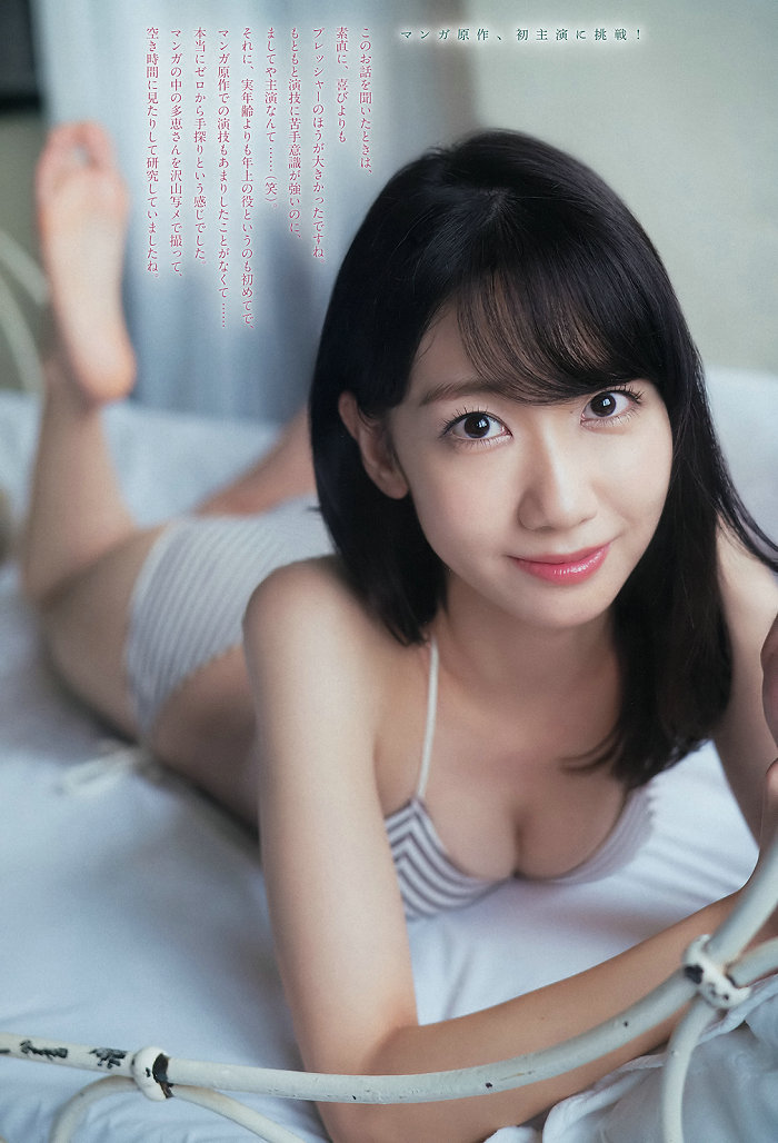 [Weekly Big Comic Spirits] 2018 No.52 Yuki Kashiwagi 柏木由紀 [7P]