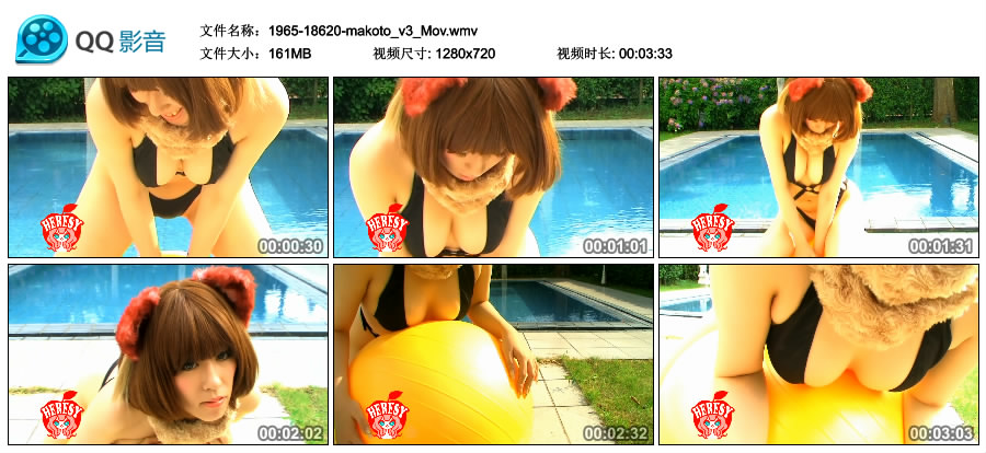 (Cosplay)[HERESY (林檎蜜紀)] Twinkle, Twinkle, Honey Star [WMV-161MB]