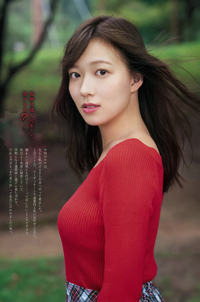 [Weekly Big Comic Spirits] 2019 No.01 Kayako Abe 阿部華也子 [8P]