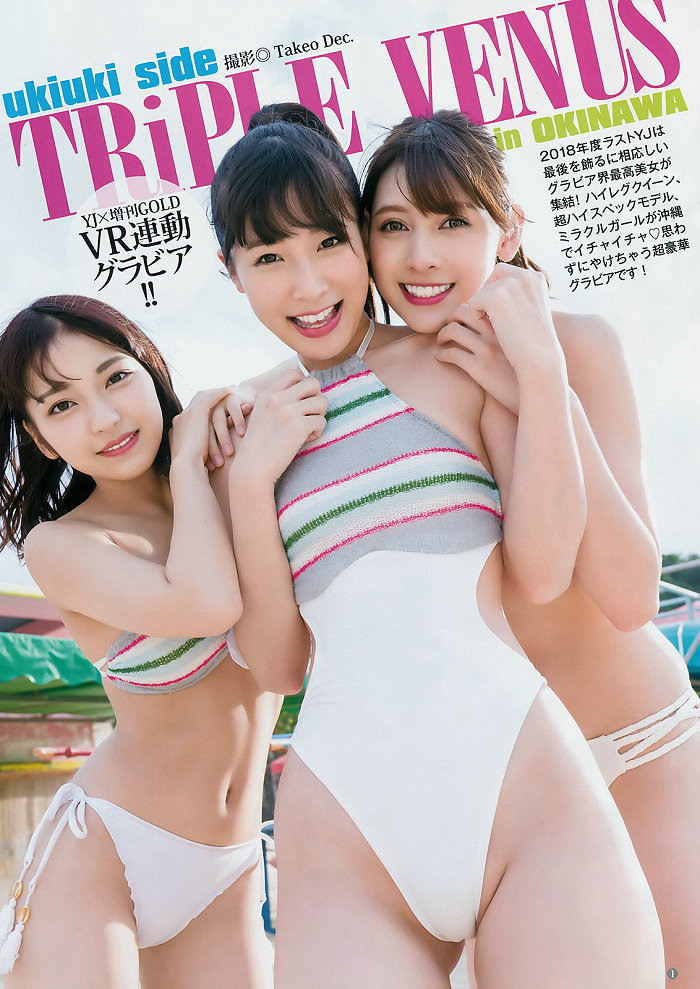 [Weekly Young Jump] 2018 No.52 川崎あや アンジェラ芽衣 十味 御寺ゆき [14P]