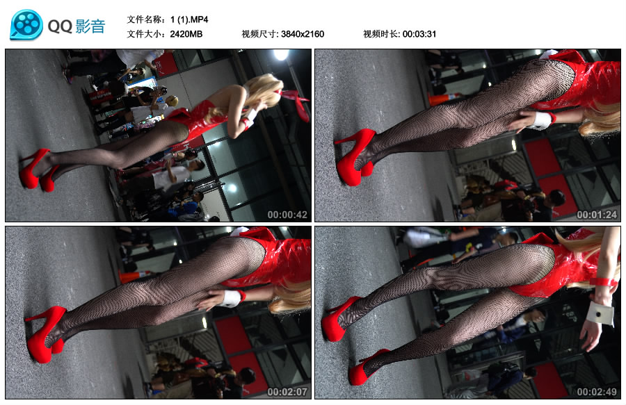 精选街拍视频 No.2863 大眼网袜高跟cosplay [2.36GB]