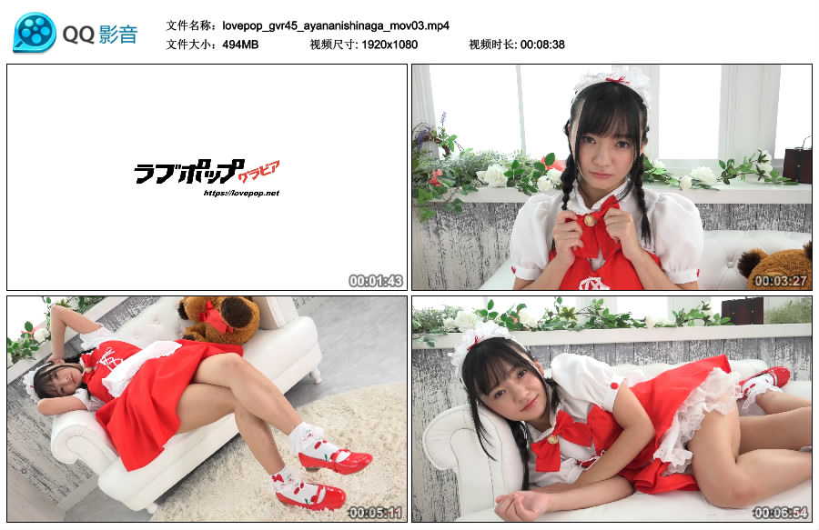 [LOVEPOP] Ayana Nishinaga 西永彩奈 MOVIE 03 [494MB]