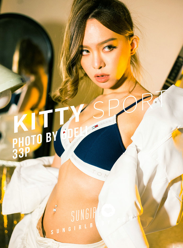 [SUNGIRL]阳光宝贝 No.013 太性感！Kitty 运动风写真 陈钰洁 Kitty