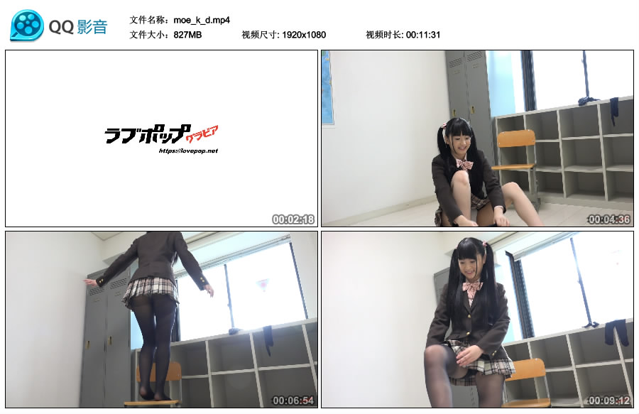 [LOVEPOP] Moe Hirano 平野もえ - excercise wearing tights! - PPV [MP4-827MB]