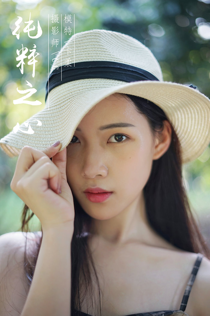 [YALAYI]雅拉伊 2019.01.02 No.029 纯粹之心 卡柔 [43P401MB]