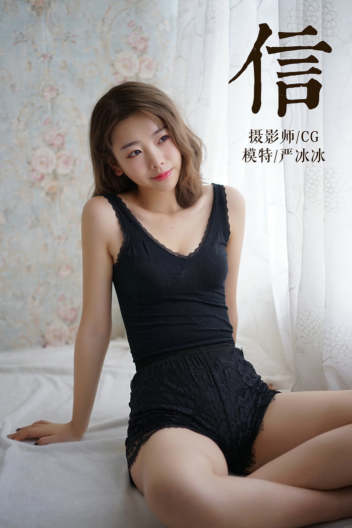 [YALAYI]雅拉伊 2019.03.13 No.057 信 严冰冰 [50P414MB]