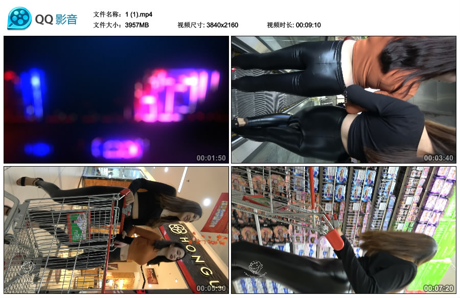 精选街拍视频 No.3229 性感皮裤姐妹逛超市 [10.6GB]