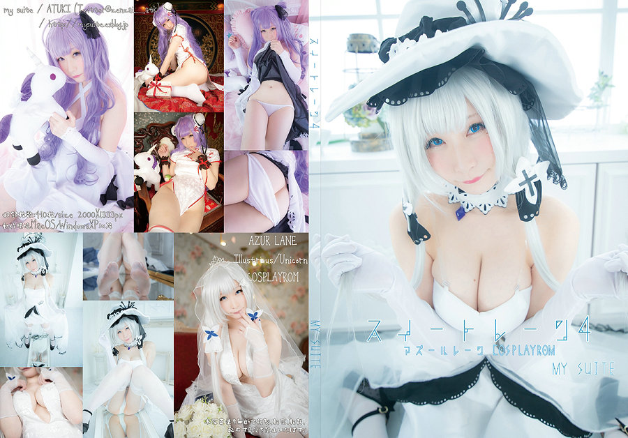 (Cosplay) (C95) [mysuite(あつき)] スイートレーン4 [412P459MB]