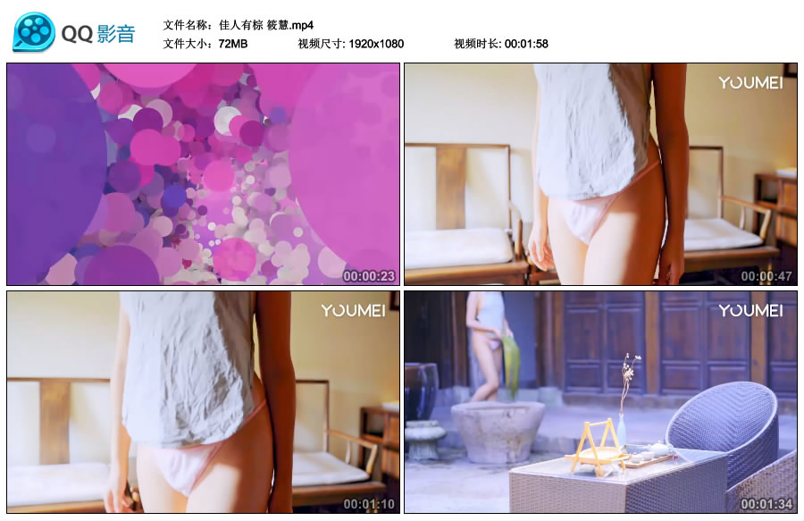 [YouMei]尤美视频 2018.06.20 No.021 佳人有棕 筱慧 [MP4-72MB]