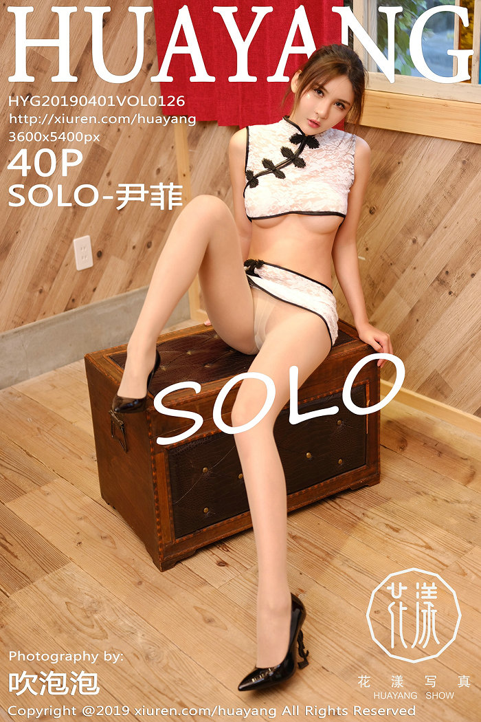 [HuaYang]花漾 2019.04.01 Vol.126 SOLO-尹菲 [40P129MB]