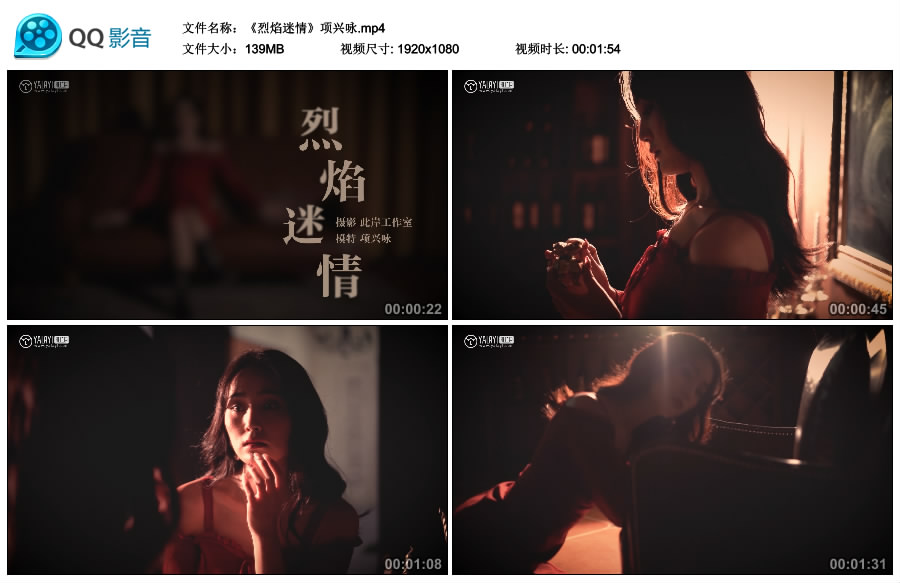 [YALAYI]雅拉伊视频 2019.01.21 V012《烈焰迷情》项兴咏 [MP4-139MB]