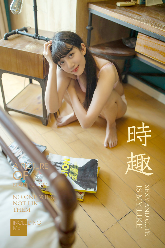 [YALAYI]雅拉伊 2019.05.31 No.294 时趣 温蒂 [48P421MB]