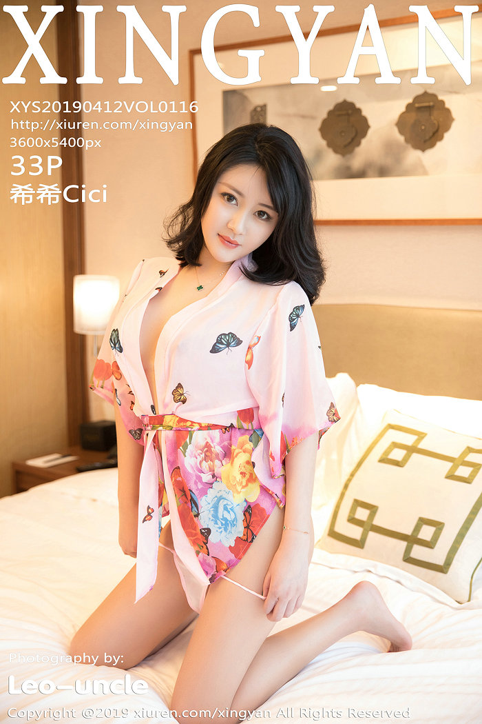 [XINGYAN]星颜社 2019.04.12 Vol.116 希希Cici [33P89MB]