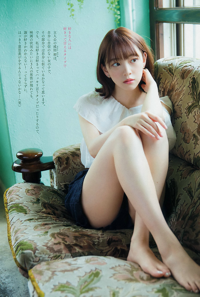 [Weekly Big Comic Spirits] 2019 No.30 Miona Hori 堀未央奈 [8P]