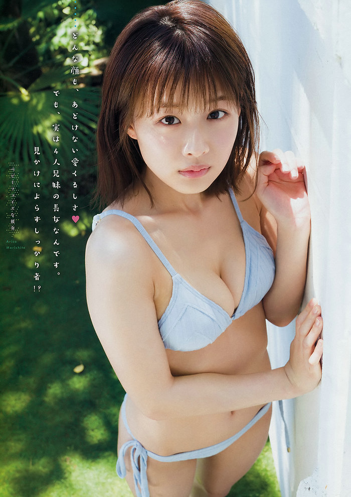 [Young Magazine] 2019 No.30 林ゆめ 森下愛里沙 [11P]