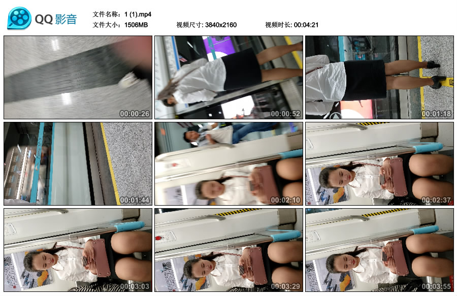 精选街拍视频 No.3570 黑短裙、丝袜美腿 [1.47GB]