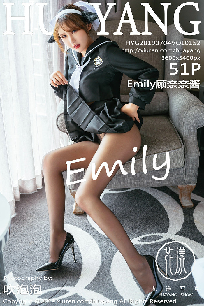 [HuaYang]花漾 2019.07.04 Vol.152 Emily顾奈奈酱 [51P136MB]