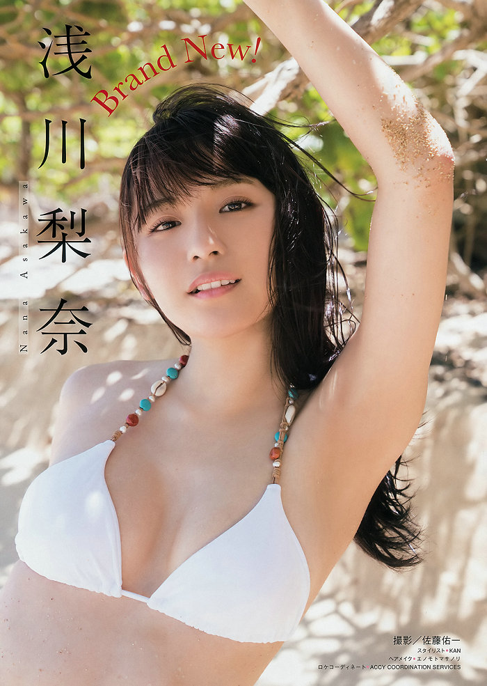 [Young Magazine] 2019 No.39 浅川梨奈 米山穂香 [13P]