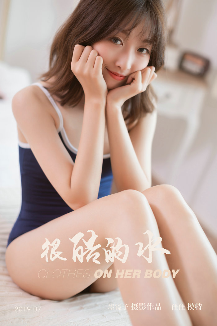 [YALAYI雅拉伊] 2019.09.24 No.410 很酷的水 佳佳 [53P482MB]