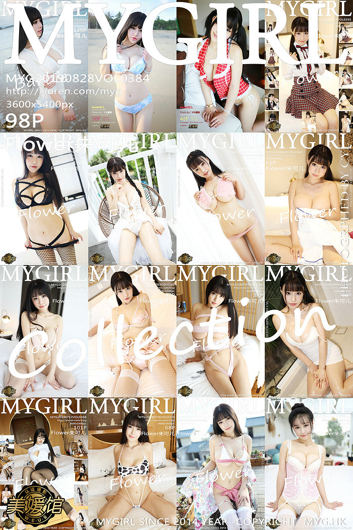 [MyGirl美媛馆] 2019.08.28 Vol.384 Flower朱可儿 [98P209MB]