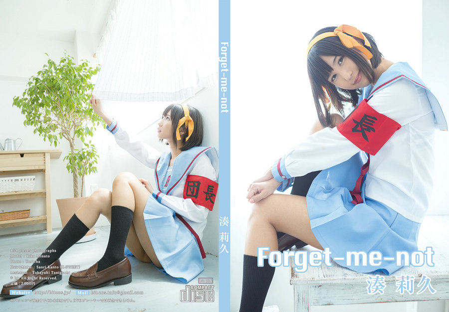 (Cosplay) [bit-036] Riku Minato 湊莉久 Forget me not [154P249MB]