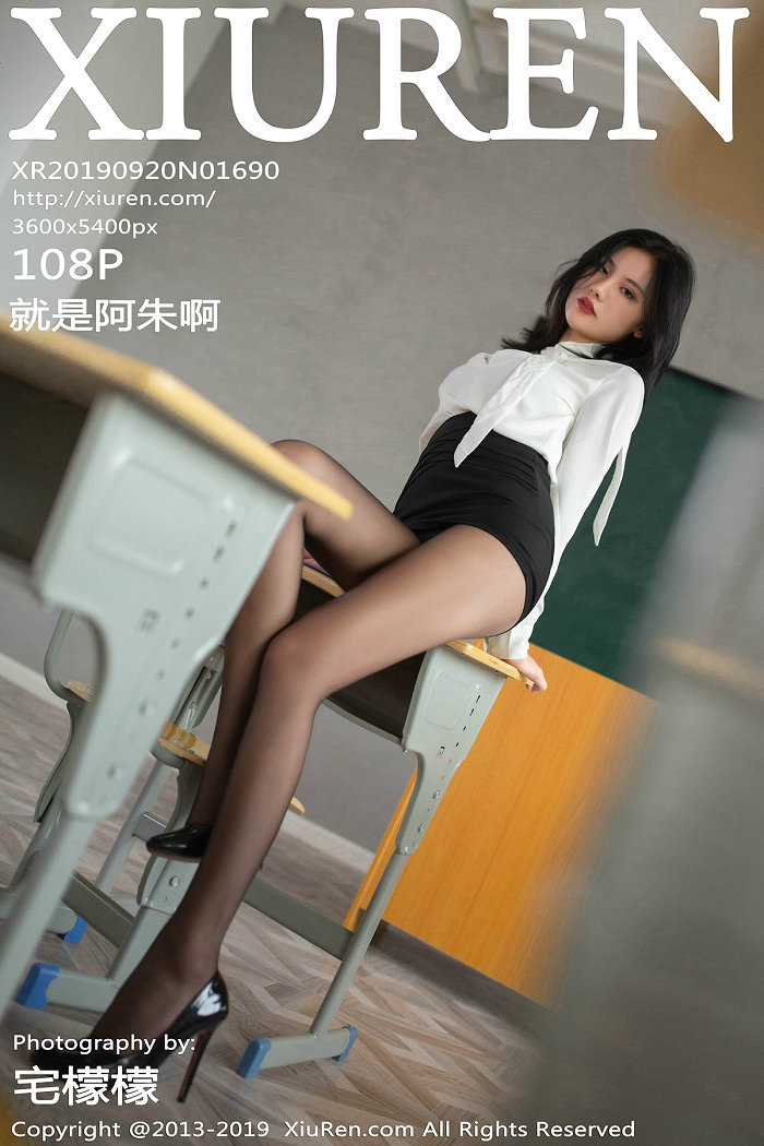 [秀人美媛馆] 2019.09.20 No.1690 就是阿朱啊 [108P288MB]