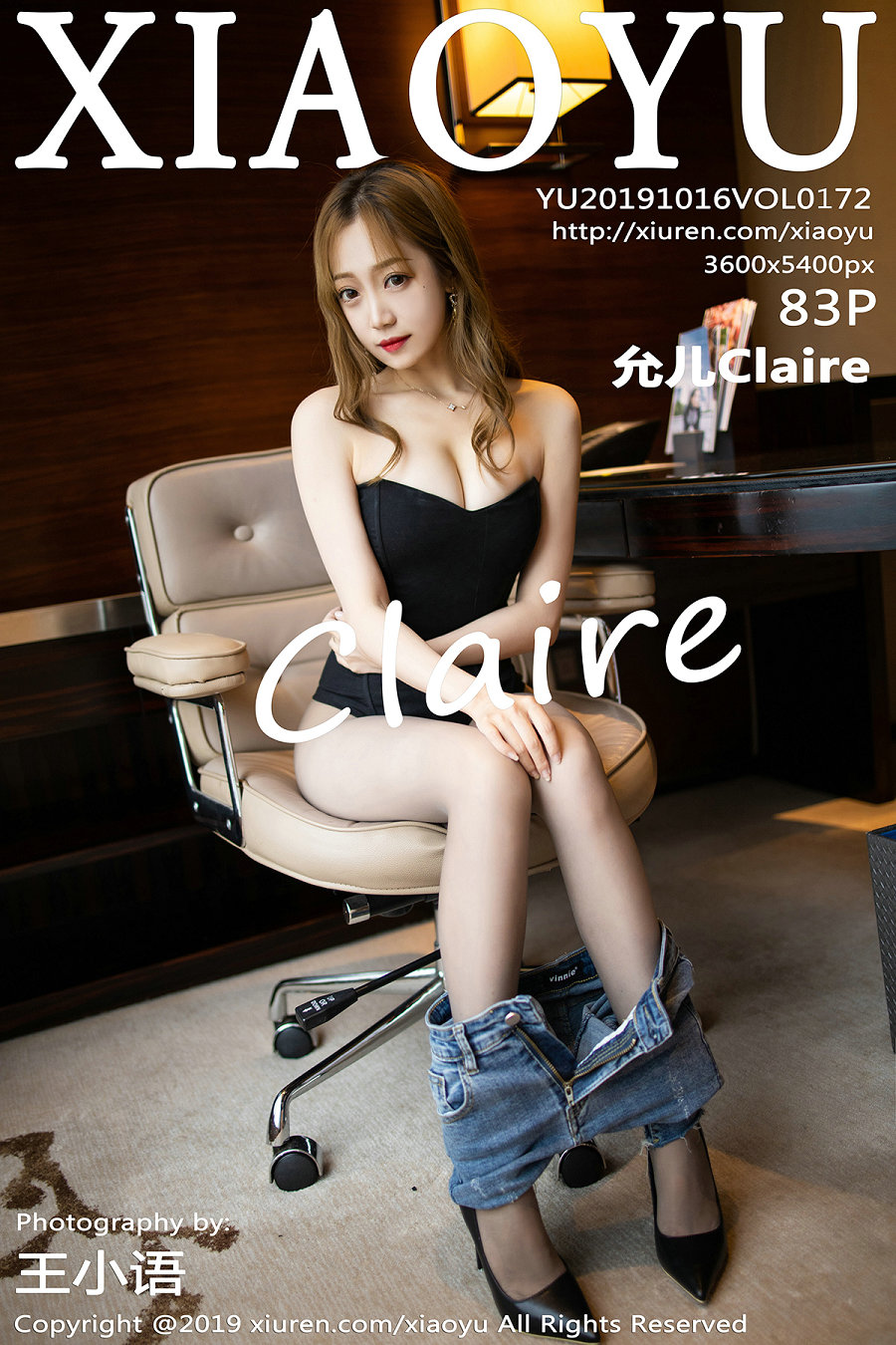 [XIAOYU]语画界 2019.10.16 Vol.172 允儿Claire [83P454MB]