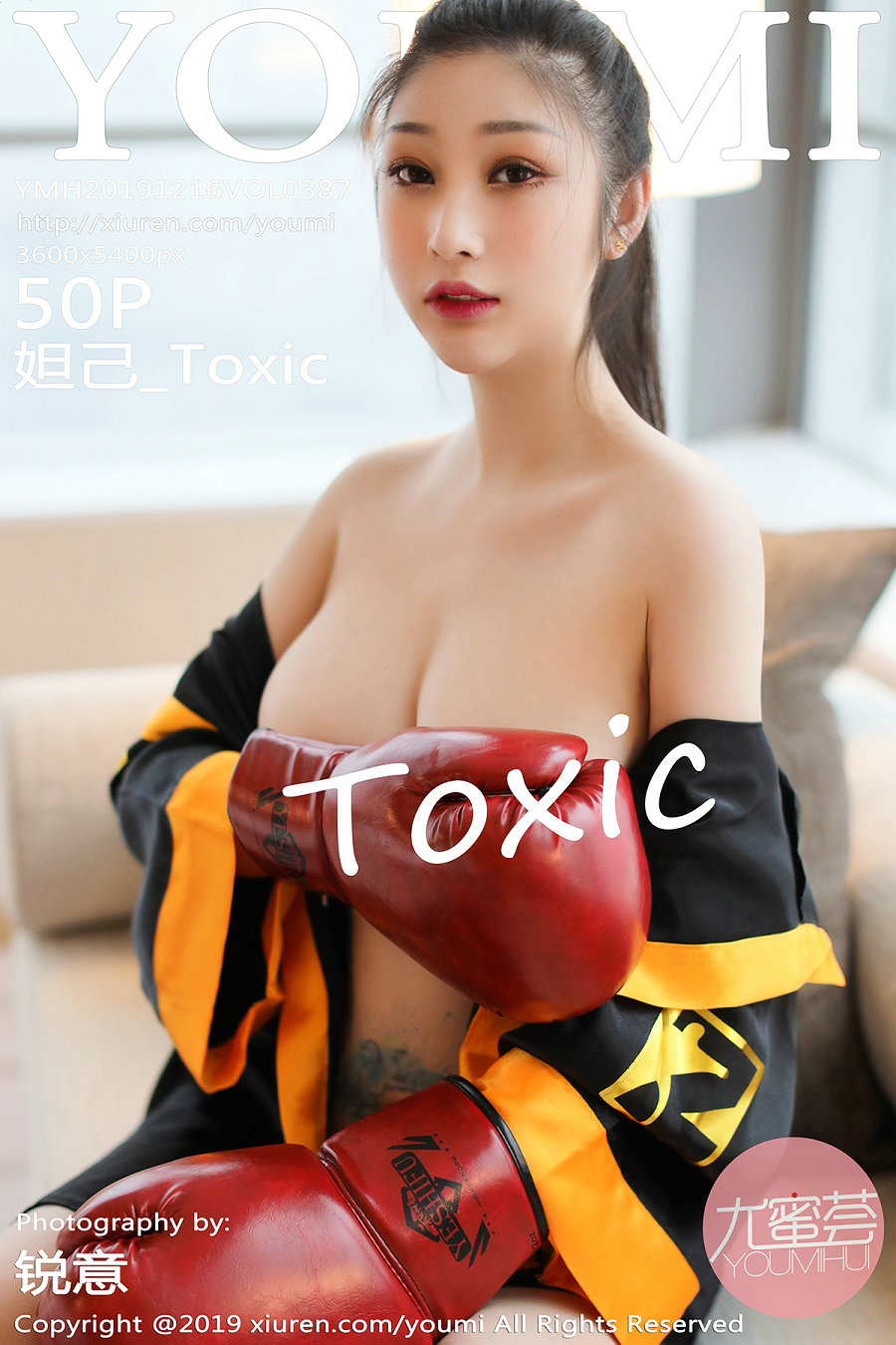 [YouMi]尤蜜荟 2019.12.16 Vol.387 妲己_Toxic [50P104MB]