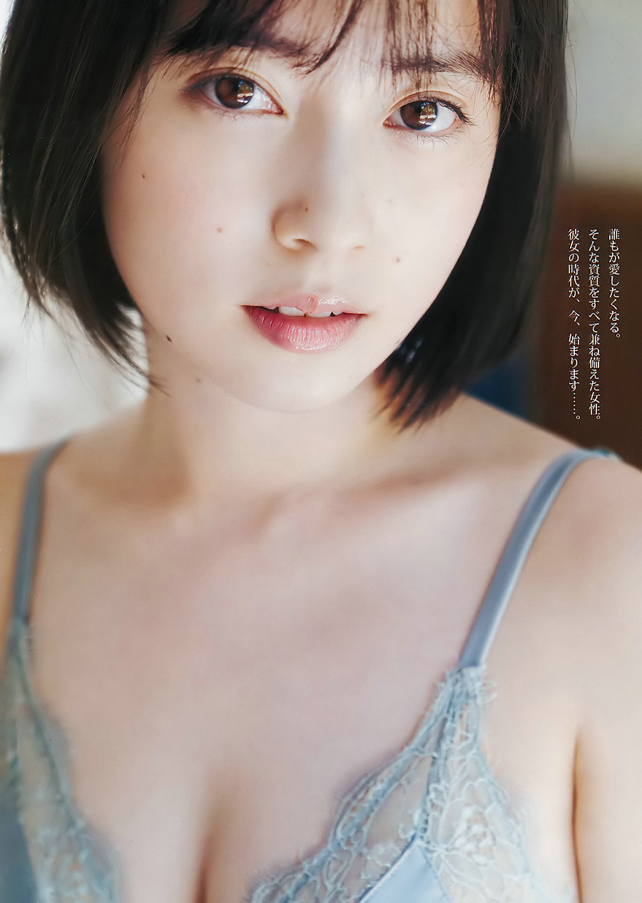 [Weekly Young Jump] 2020 No.12 小坂菜緒 上村ひなの 池上紗理依 [12P]