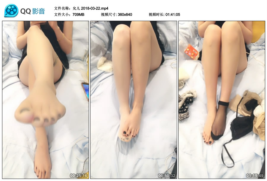 丝袜美腿美足直播视频合集 B [35.7GB]