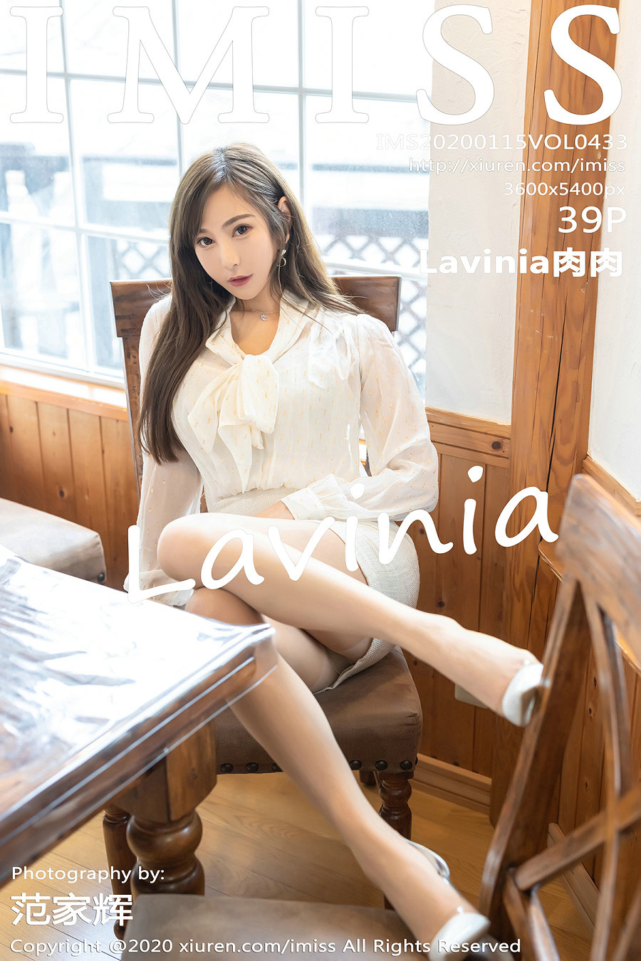 [IMiss]爱蜜社 2020.01.15 Vol.433 Lavinia肉肉 [39P100MB]