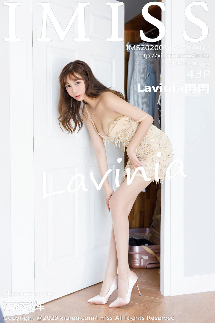 [IMiss]爱蜜社 2020.03.17 Vol.449 Lavinia肉肉 [43P54MB]