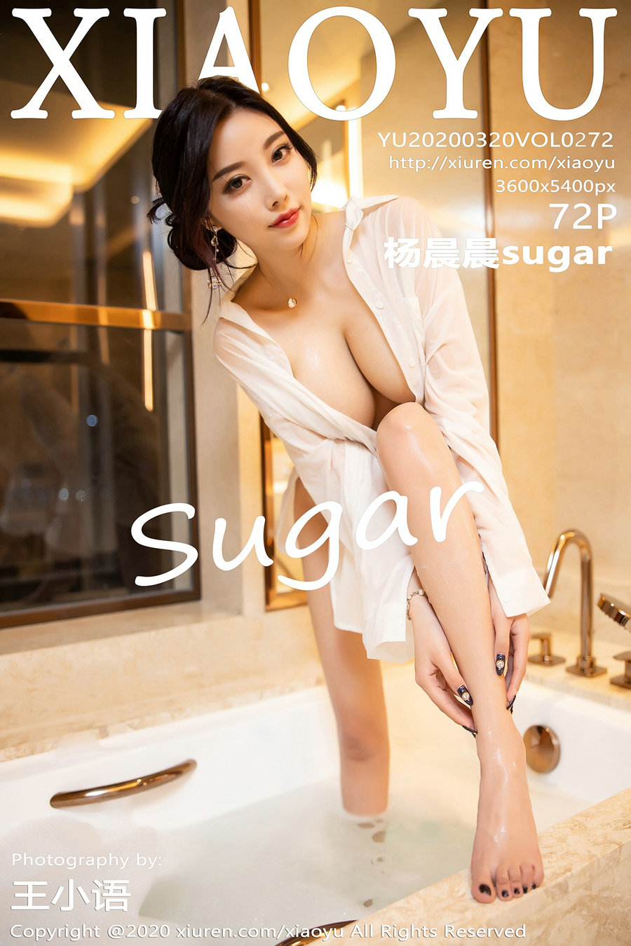 [XIAOYU]语画界 2020.03.20 Vol.272 杨晨晨sugar [72P365MB]