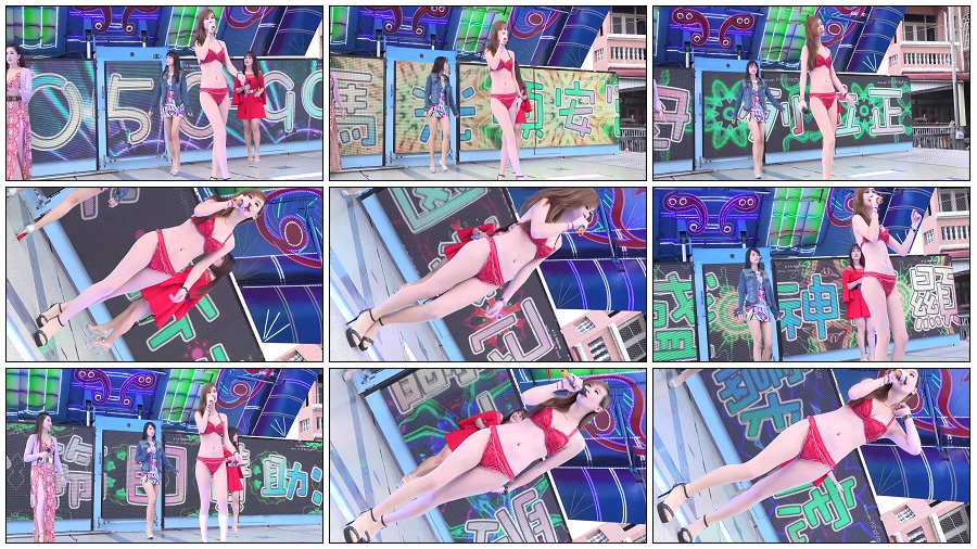 某庙会现场红色内衣长白嫩腿美女现场献歌献舞 [MP4-240MB]