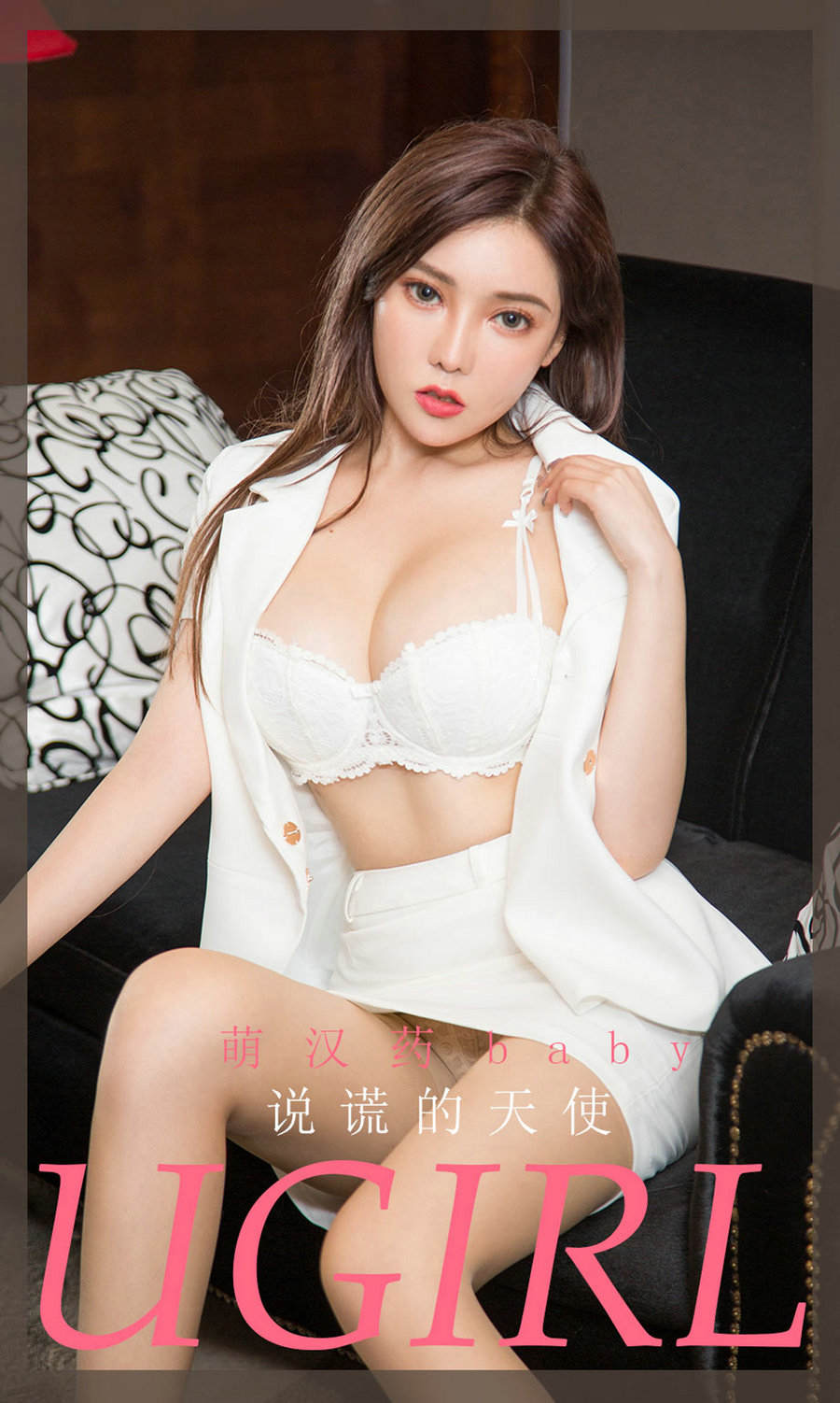 [Ugirls]爱尤物 No.1899 说谎的天使 萌汉药baby [35P37MB]