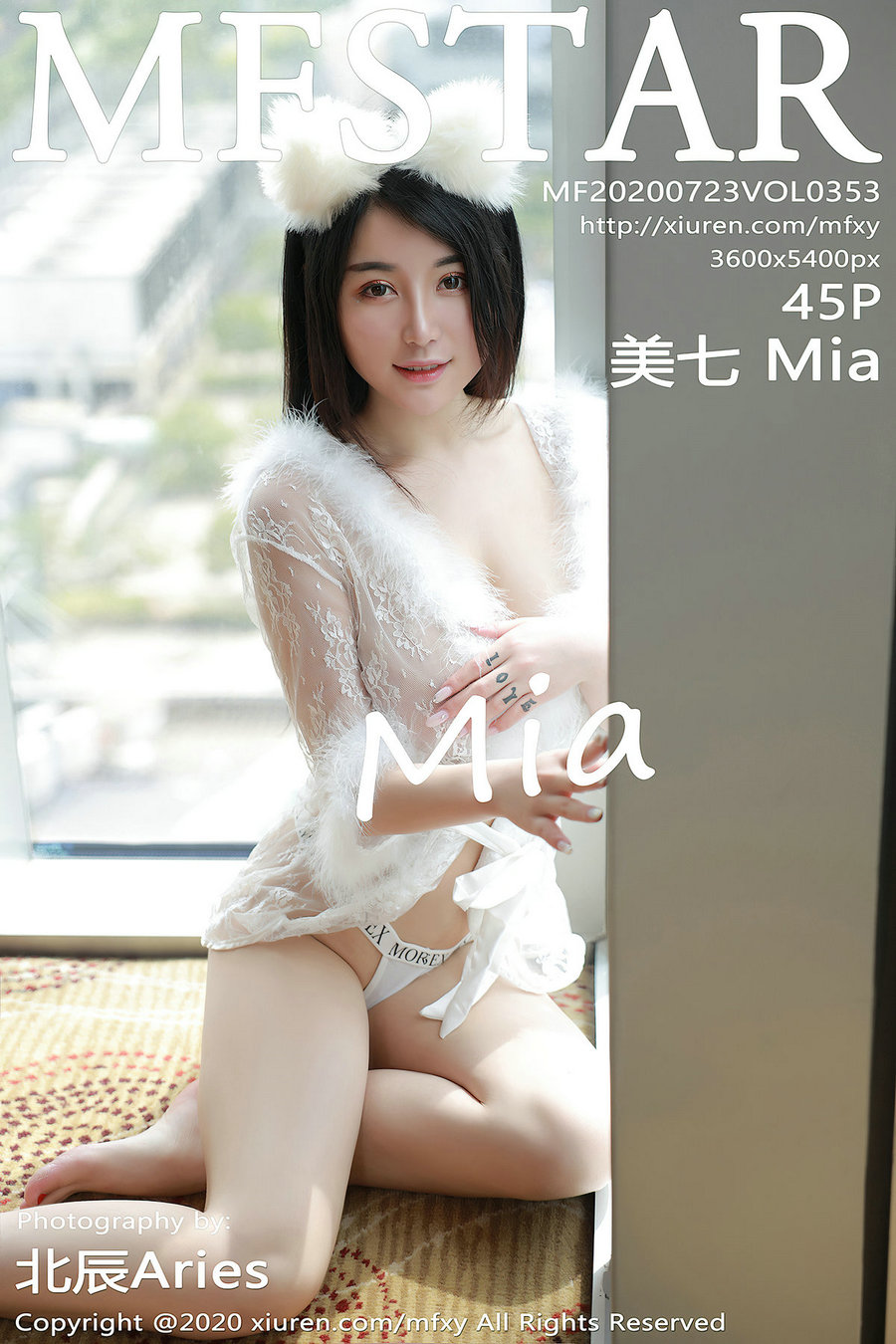 [MFStar]范模学院 2020.07.23 Vol.353 美七Mia [45P427MB]