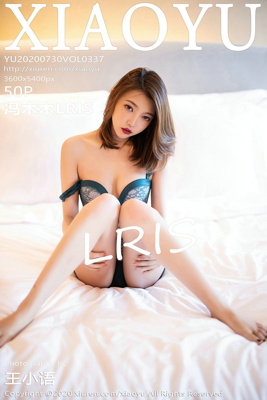 [XIAOYU]语画界 2020.07.30 Vol.337 冯木木LRIS [50P372MB]