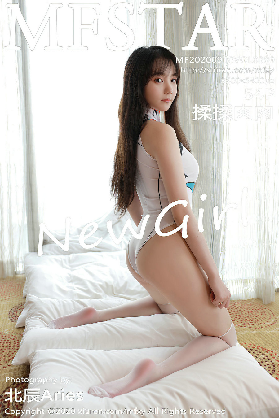 [MFStar]范模学院 2020.09.18 Vol.389 揉揉肉肉 [54P456MB]