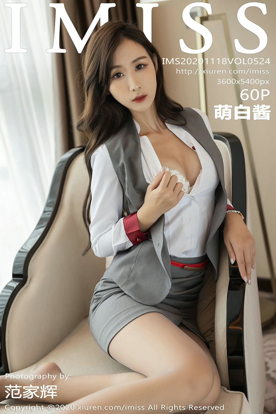 [IMiss]爱蜜社 2020.11.18 Vol.524 萌白酱 [60P499MB]