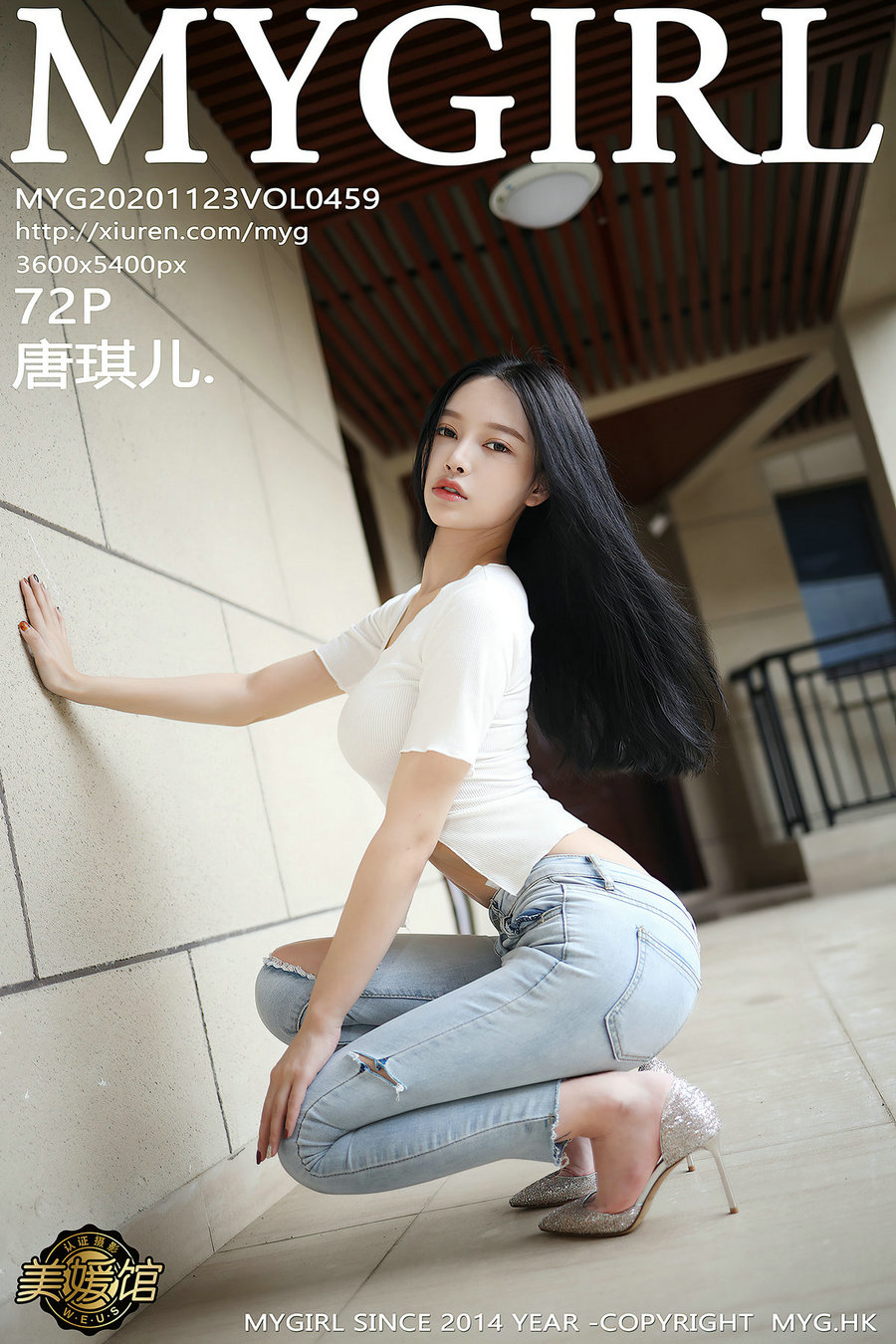 [MyGirl美媛馆] 2020.11.23 Vol.459 唐琪儿 [72P659MB]