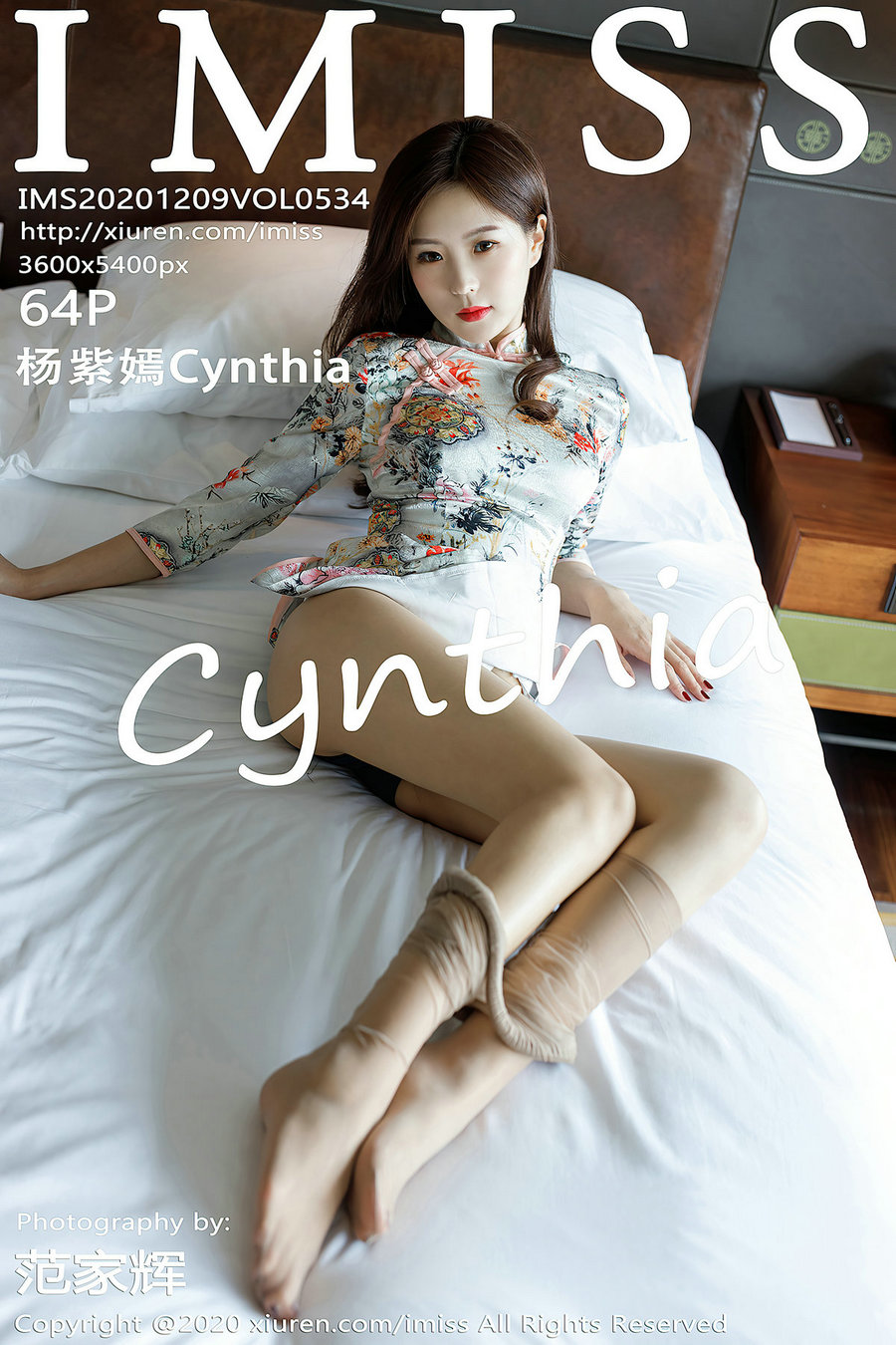 [IMiss]爱蜜社 2020.12.09 Vol.534 杨紫嫣Cynthia [64P633MB]